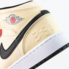Kids Nike Air Jordan 1 Mid SS GS Muslin Chile Red Black White Beige Sneaker Shoe Trainer