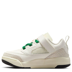 Spizike Low (Little Kid)